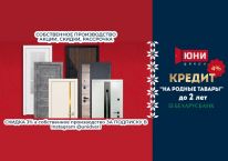 картинка Наши преимущества! Почему выбирают ЮНИ двери!